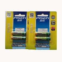 Pusheng No. 7 rechargeable battery 900mAh Ni-MH AAA rechargeable battery with anti-counterfeiting 4 sections price