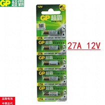 Gpsuper 27A12V remote control anti-theft device battery reading pen car gate garage door key