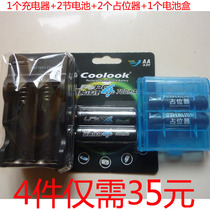 Hong Kong Coolook 5 14500 Lithium Iron Phosphate Battery Set 3 2v Camera Savior Special
