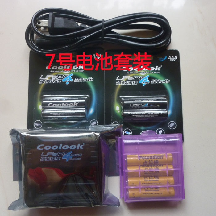 Hong Kong Coolook No.7 AAA lithium iron phosphate battery 3 2V 10440 battery 260mah special offer