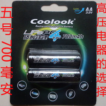 Hong Kong Coolook 5 hao 700 mA mah 3 2V14500 lithium iron phosphate battery special sales