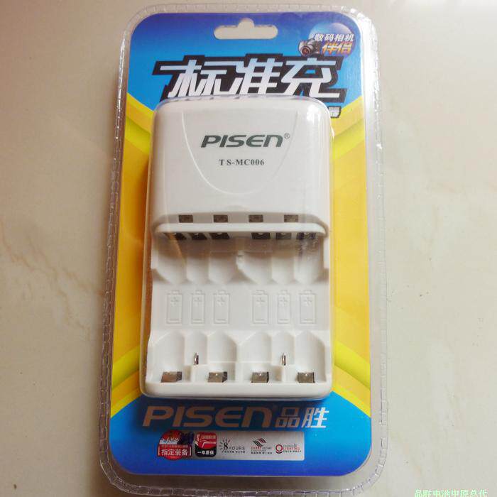 Pinsheng standard charge can be charged 5th and 7th rechargeable battery standard charger charger full of unchanged light