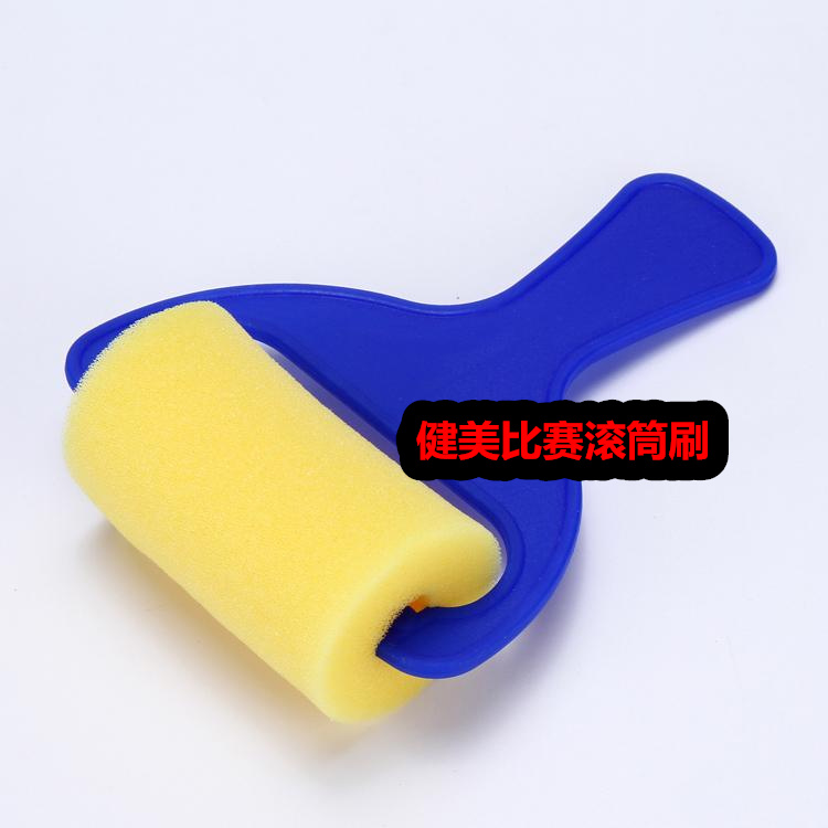 Bodybuilding Competition Roller Brush Oil Color Brush Professional Bodybuilding Roller Brushed Bodybrush Bodybrush Sponge Brush