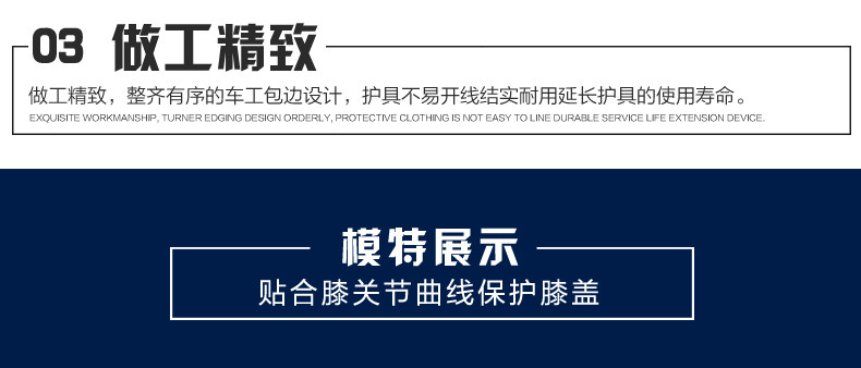 Protection sport - Ref 584606 Image 17