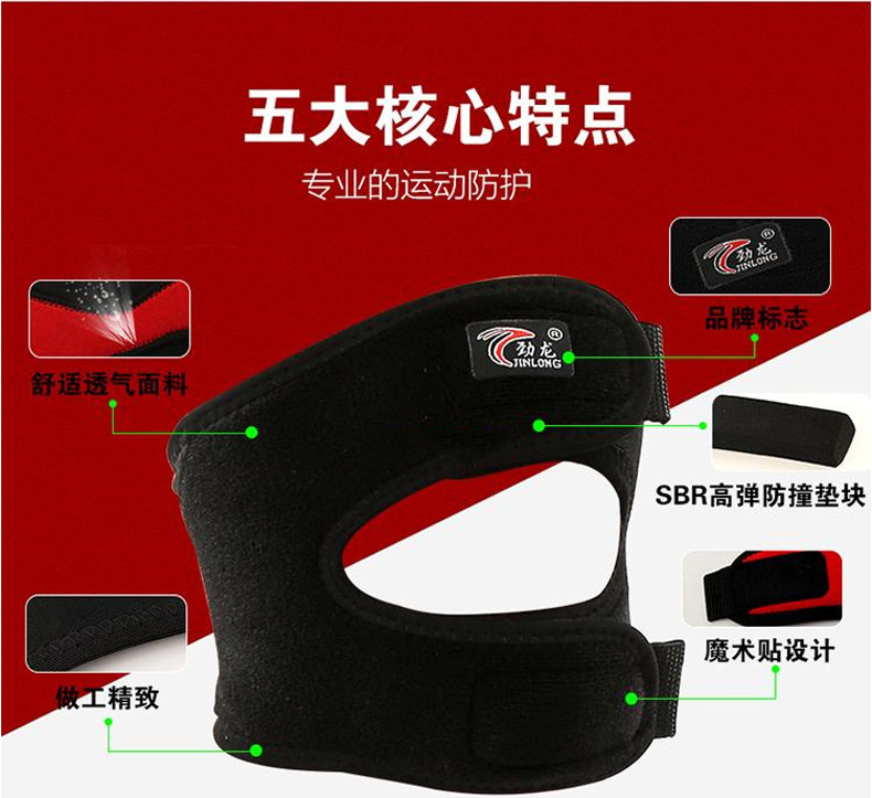 Protection sport - Ref 583967 Image 7