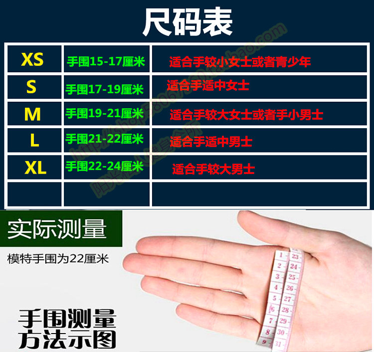 Protection sport - Ref 584740 Image 20