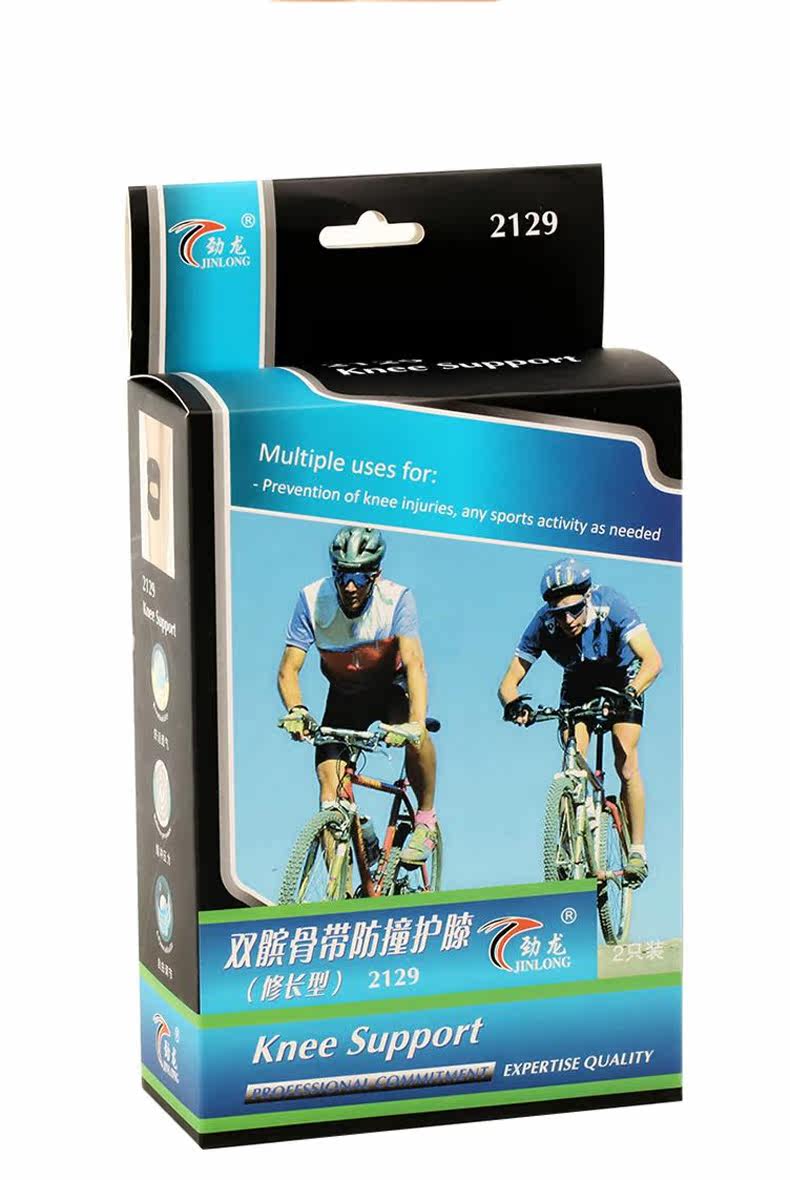 Protection sport - Ref 583967 Image 23