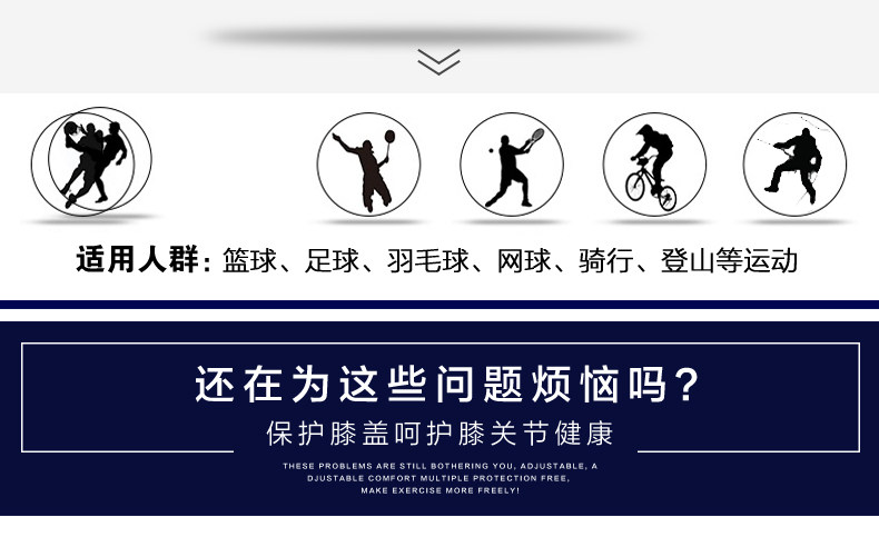 Protection sport - Ref 584606 Image 9