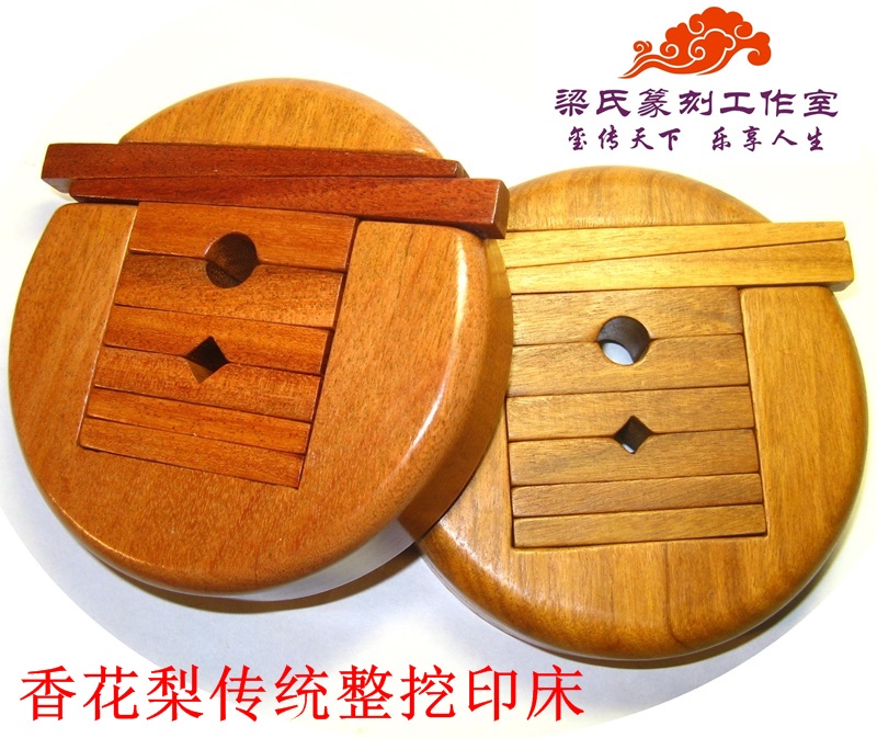Beam's recommended traditional craft fragrant flower pear solid wood round printed bed whole digging frame seal engraving seal clamp single piece