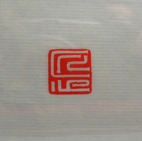 Exquisite idle chapter 1 2*1 3*5 9cm Changhua crystal suitable for small-title fan book idle