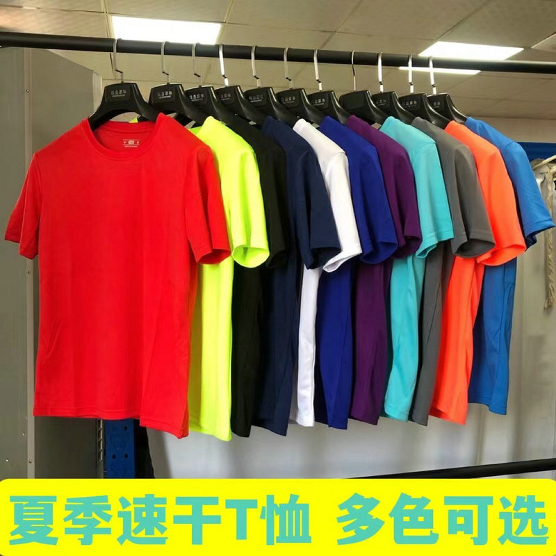 Special Price Sports T-shirt Men's Pure Color Running Speed Dry Clothes Large Size Fitness Training Breathable Blouses Red Casual Ensemble