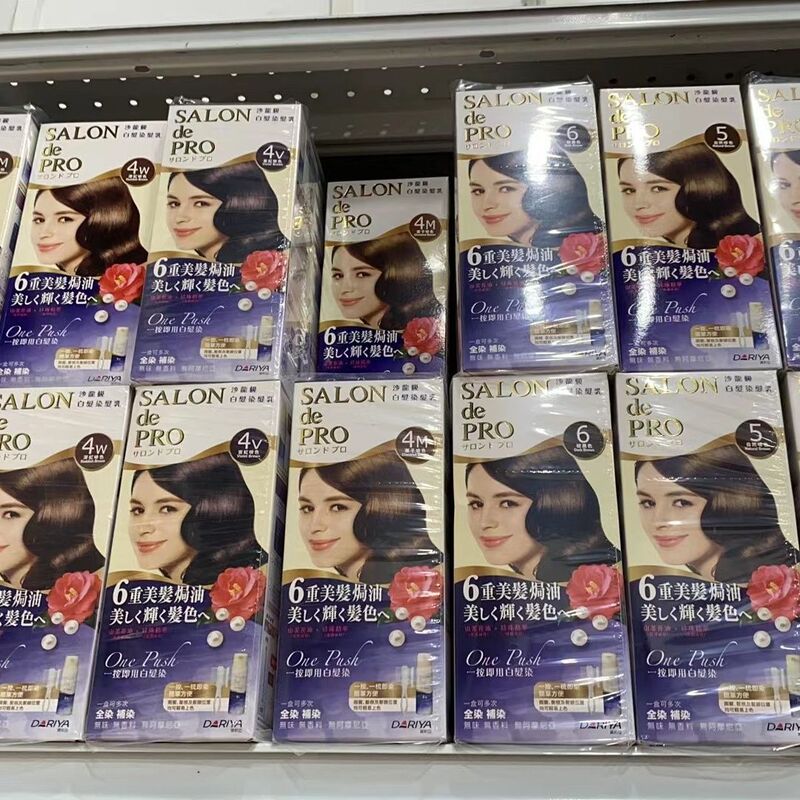 Hong Kong Dariya Odorless Salon Plant-Based Hair Treatment Cream to Cover Gray Hair and Dye Hair