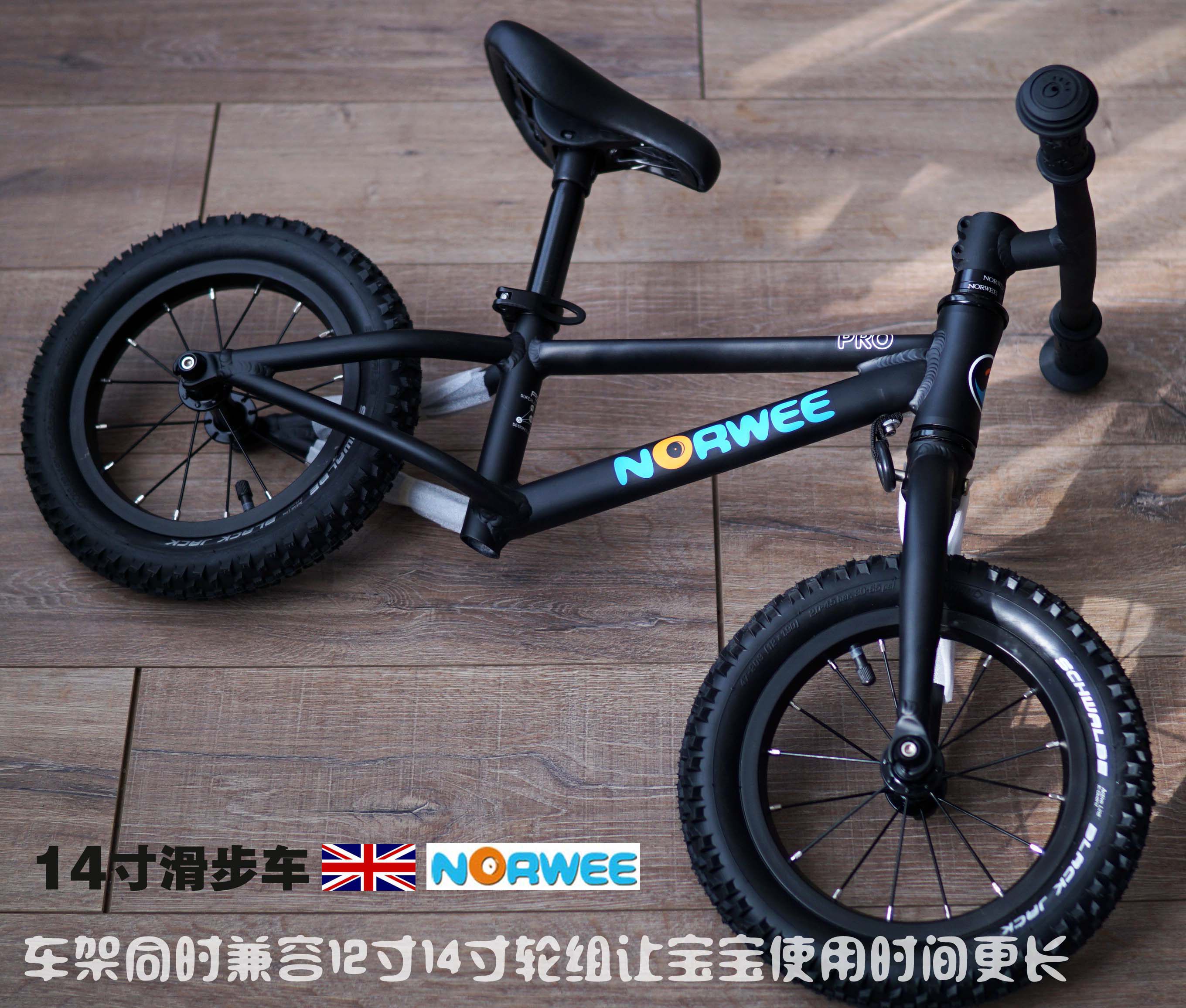 NORWEE BIKE children's sliding balance car aluminum alloy material British 12 14 inch children's car toddler