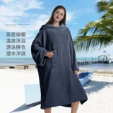 Пляжный ветрозащитный удерживающий тепло банный халат для плавания, коралловое бархатное полотенце, плащ, хорошо впитывает воду