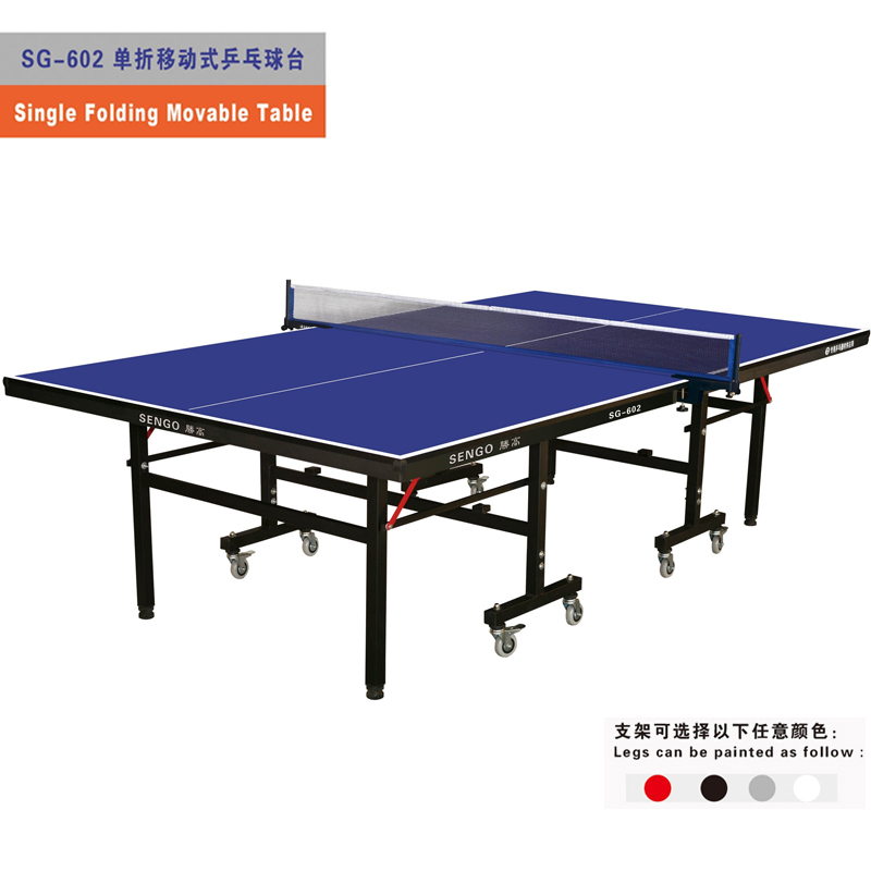 Shenggao SG-602 table tennis table indoor standard training competition special case folding mobile table tennis table