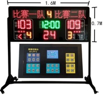 Basketball electronic scoreboard Basketball electronic scorer 24-second countdown card synchronized basketball 1 8-meter scorer