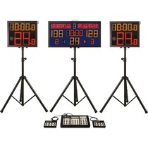 Basketball LED electronic scoreboard game 24-second timer synchronized field electronic scorer KY- BXLD2