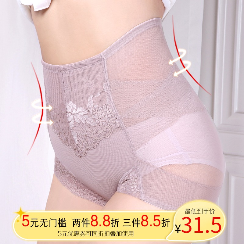 High waist corset underwear women's strong hip lift Female postpartum shaping small belly thin waist thin belly butt artifact