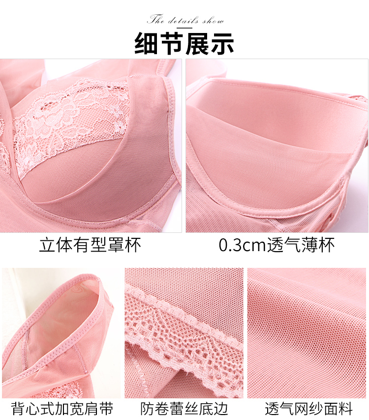 Jialuowei lưới gợi cảm với áo lót ngực bụng nữ không có vòng thép miễn phí áo ngực tích hợp đồ lót định hình đồ lót quần lót phụ nữ