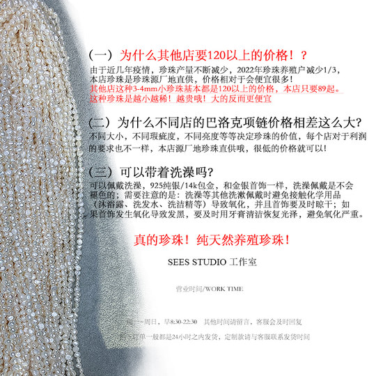 Natural Pearl/Baroque Irregular Necklace Women's Clavicle Chain Small Pearl Fashion Necklace 14k Gold-Plated