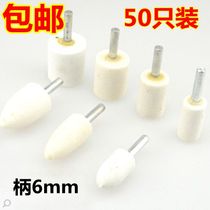 White corundum grinding head Electric grinding head Stainless steel grinding head Electric grinding wheel grinding head handle 6*16 20 25 30mm