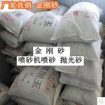 Brown corundum emery 60 80 Black corundum 36 46 100 No 120 180 240 mesh 320 sandblasting polishing sand