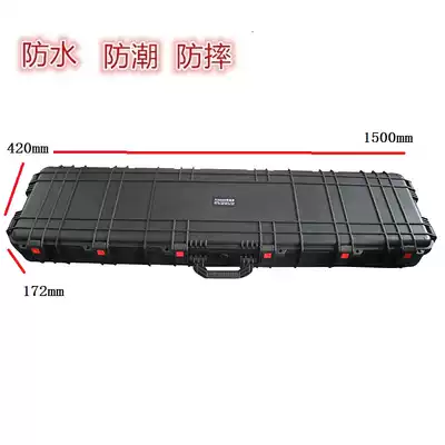 Security de JC-19 moisture-proof plastic box protection safety moisture-proof box Equipment packaging storage box protection safety box