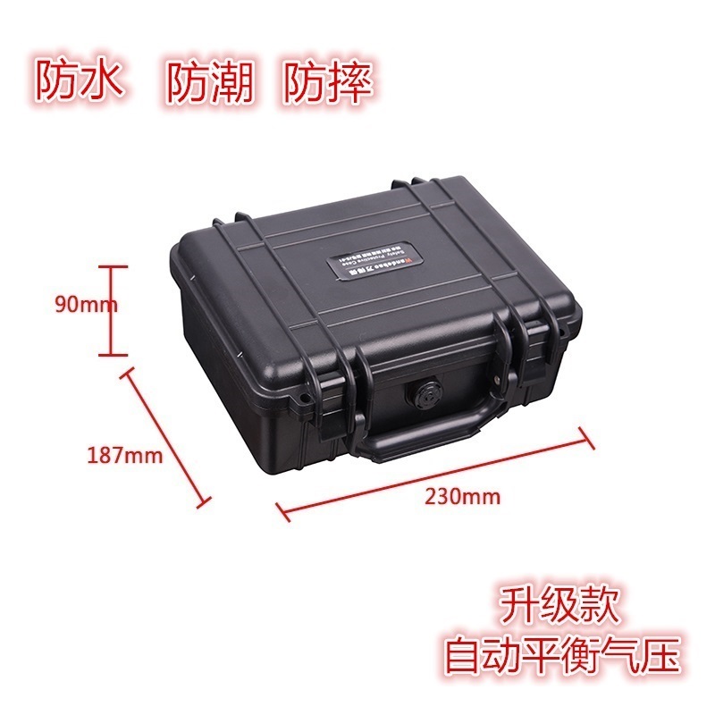 Wantu Protection Tank Safety Box Security Pressure Box Small Protection Box JS-01