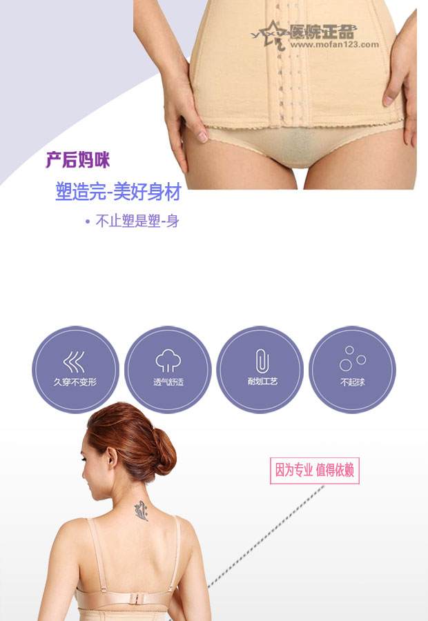Quần bụng Darwich hút mỡ sau sinh cao eo cơ thể định hình hông đồ lót nữ quần hông thắt lưng băng bó bụng quần nịt bụng đẹp giá rẻ
