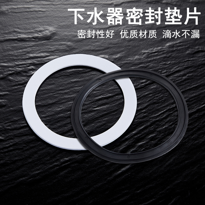 Kitchen sink drainer gasket wash basin vegetable basin basket cone seal ring rubber flat pad O-ring accessories
