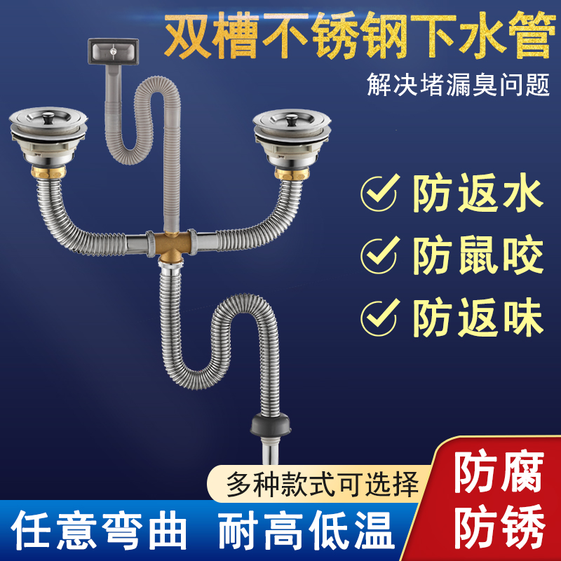 Kitchen Double Sink Stainless Steel Sink Wash vegetable Double trough washbasin stainless steel Lower water pipe deodorant Anti-rat bite resistant to high temperature