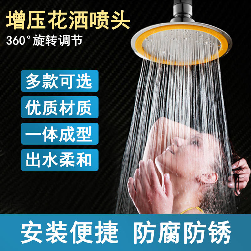 Handheld pressurized large water filtration shower nozzle Shower shower pressurized solar water heater Festival water Flower sunburn