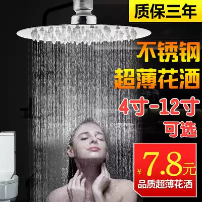 Supercharged ultra-thin stainless steel shower head Shower Shower Shower Rain Shower head Shower head Round square