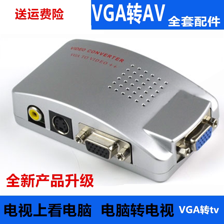 vga turn av converter computers s terminals turn TV av transvga interposer monitors TV display