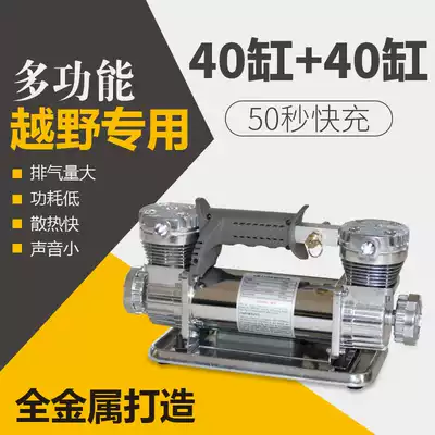 Aiyang Desert Air Compressor Car Pump Double Cylinder Tire 12v Portable High Power Car Air Pump