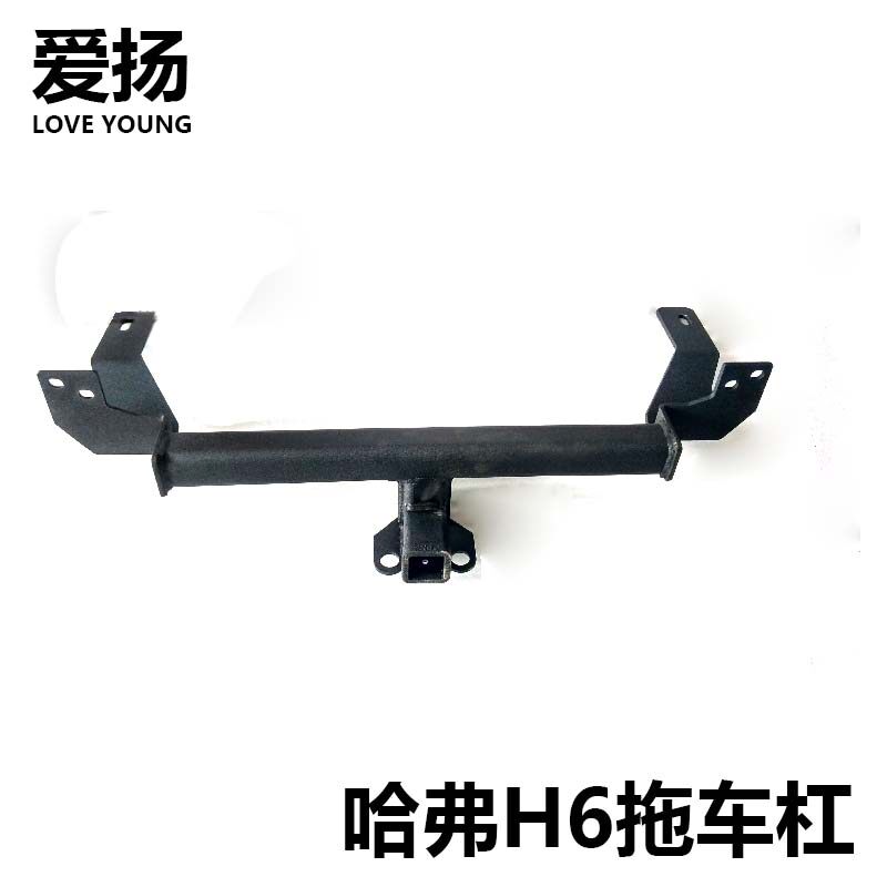 Aiyang Great Wall Haver H6 trailer lever H9H2H358 Tiger head rogue hook Traction trailer hook square mouth tomahawk