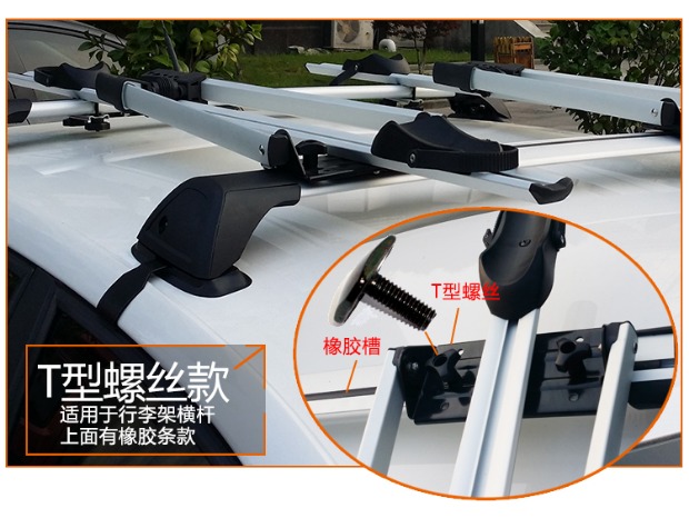 Aiyang 2018 hợp kim nhôm sửa đổi thanh ngang xe đạp gắn hành lý giá phổ quát cố định khung xe đạp mái 	giá để xe đạp trên nóc xe ô tô