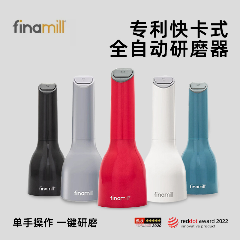 American Finamill Electric Grinder for Home Use, Fully Automatic, Quick Grinding, for Pepper Powder, Spices, Sea Salt, Black Peppercorns