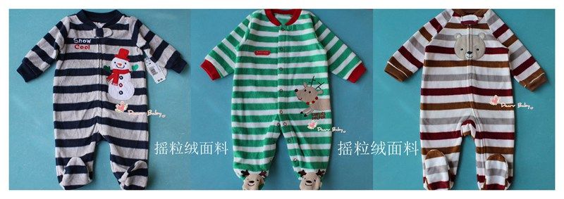 Coffret cadeau pour bébé - Vêtements + Fournitures - Ref 1953896 Image 16