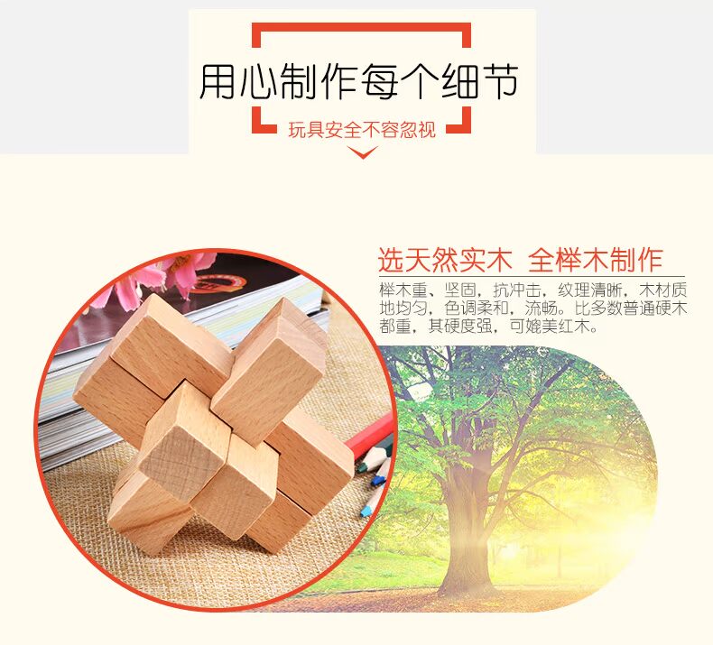 Trẻ em lỗ gỗ Ming khóa học sinh trưởng thành trò chơi trí thông minh đồ chơi cổ điển Luban khóa tháo gỡ lắp ráp tháo gỡ đồ chơi mầm non