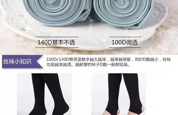 Vớ chân Nhật Bản dày vớ vớ màu thịt phụ nữ chống móc vớ vớ đen dày quần mùa xuân và mùa thu tất dài đến đầu gối