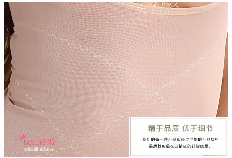 Body gogo-en-501 en nylon - Ref 667024 Image 19