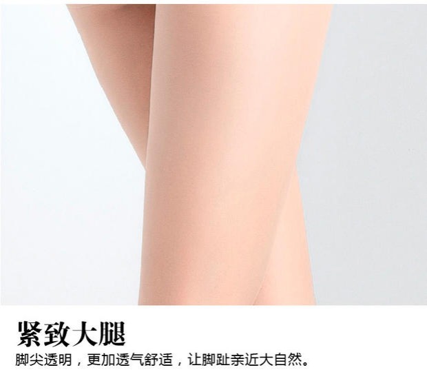 Vô hình T file vớ siêu mỏng Nhật Bản quần lót màu da mùa hè không có dấu vết chống móc lụa gợi cảm phần mỏng chạm đáy nữ - Vớ vớ nữ 