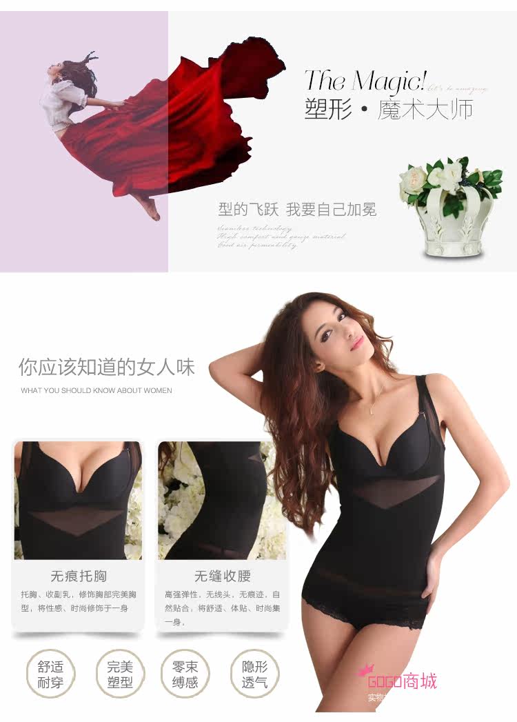 Body gogo-en-501 en nylon - Ref 667024 Image 12