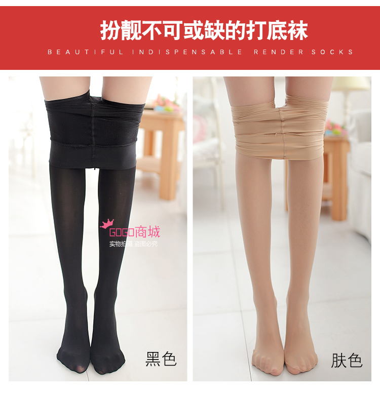 30D Thiên Chúa quần vớ pantyhose mùa xuân và mùa thu phần mỏng stovepipe vớ chống móc mỏng là siêu cơ sở đàn hồi vớ vớ nén