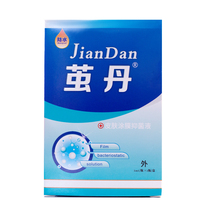 Cocoon Dan Antibacterial Liquid Jinghe Tang Callus Cream to Remove Corns Foot Sticker Callus Foot Pads Cleansing Callus Zi Le Callus Removing Drops