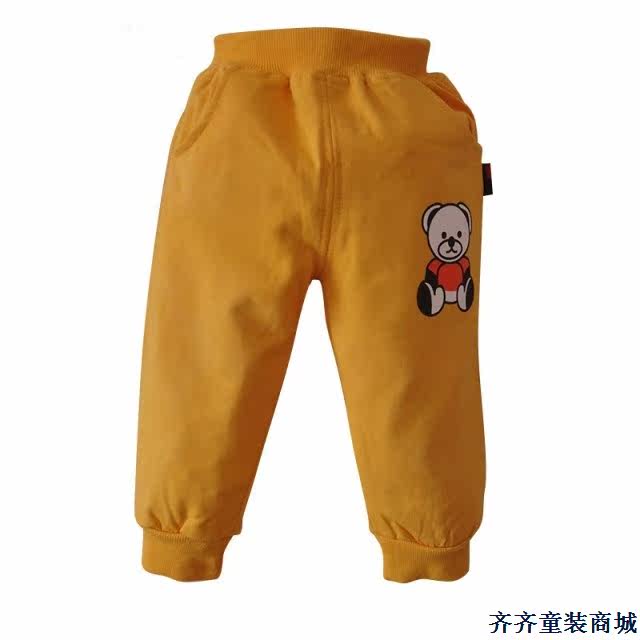 Pantalon pour garcons et filles - Ref 2058507 Image 44