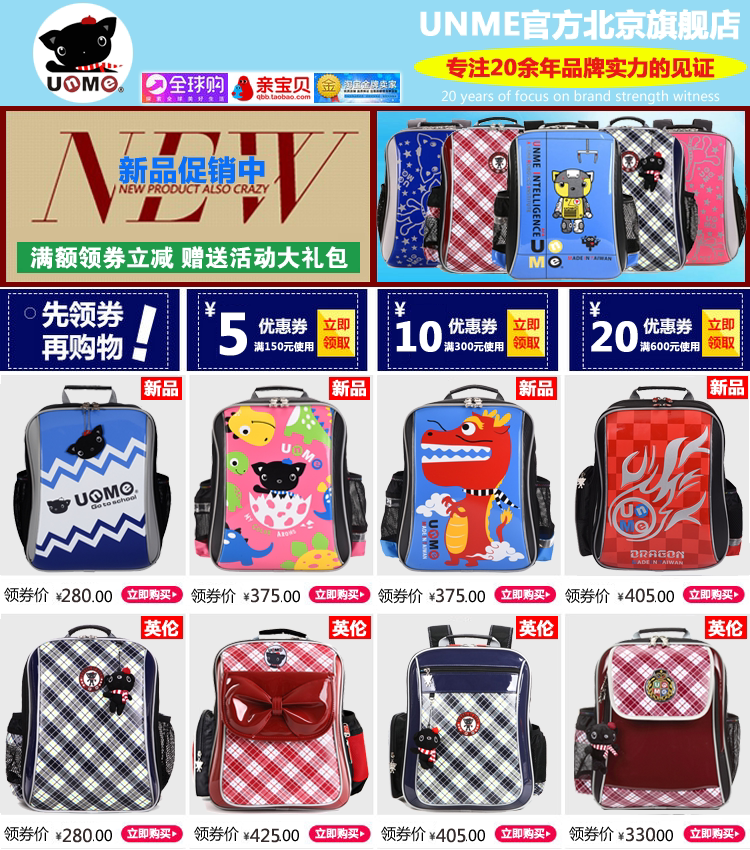 Плакат по рекламным акциям