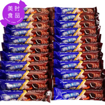 Bulk Oreo chocolate bar wafer biscuits milk White Tiramisu and other flavored snacks 2kg can be approved