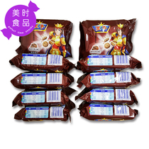 Many provinces billion Zi Kraft Prince Qu Qixing biscuits 85g * 10 packs of chocolate-flavored snacks special batch